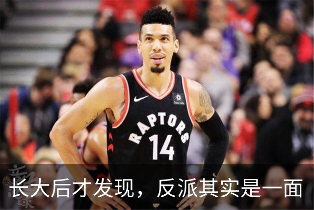 长大后才发现，反派其实是一面“现实镜